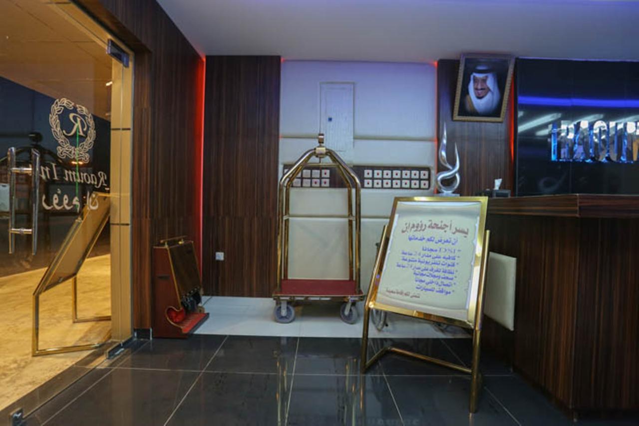 Raoum Inn - Hawtah Bani Tamim Hotat Bani Tamim Exterior photo